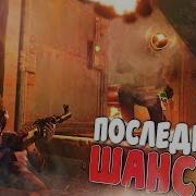 Построил Мвк Бункер Последний Шанс Выжить Rust Раст