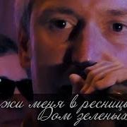Константин Кинст Группа Принцесса