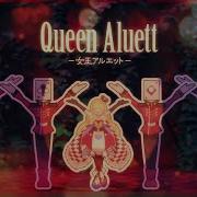 Queen Aluett