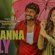 I Wanna Fly Full Song Krishnarjuna Yuddham