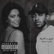 Shireen X Kendrick