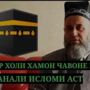 Дар Бораи Зино Корон