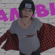 Милана Гогунская Лучшая Пародия