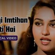 Anwar Zindagi Imtihan Leti Hai