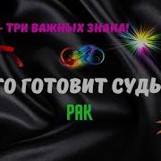 Нас Не Пробьёшь