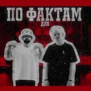 Пидорасы Вышли Нахуй
