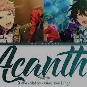 Acanthe Valkyrie Lyrics