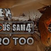 Serious Sam 4 Metal Cover