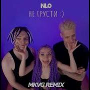 Не Грусти Mkvg Rmx Nlo