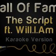 The Script Hall Of Fame Karaoke Lyric Video