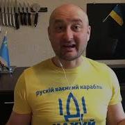 Пастуховские Четверги 7 Апреля 2022