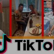 Мама В Шоке Я Тік Токер