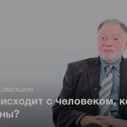 Лекция Осознанные Сновидения