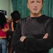 Милко Не Родись Красивой
