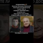 Студент 3 Советский Всеволод