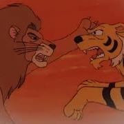 Simba Vs Shere Khan Resound