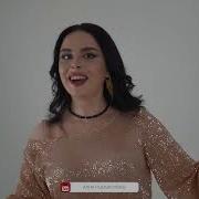 Гр Счастье Айна 2024
