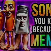 Мемы 2025 Тик Ток