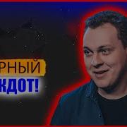 Анекдот Хованский