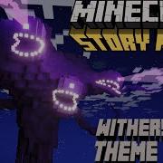 Lucas Dodge Wither Storm Theme Remix