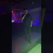 Rustambeck На Куски 2020