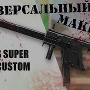 Warface Макрос На Kriss Super V В Точку