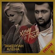 Давай Полетаем Mr Sunny Remix