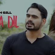 Prabh Gill Mera Dil