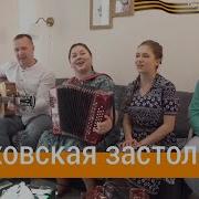 Редко Друзья Нам Встречаться Приходится Но Уж Когда Довелось