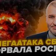 Это Просто Кажется День Невезучий