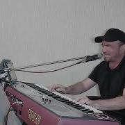 Мусофирро Чи Медонед