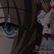 Higurashi When They Cry Ost Slowed