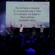 В Неудачах И В Борьбе Мой Маяк