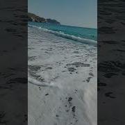 Я Ходил Бродил По Морю Синему