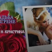Свадьба В Ангрене Узбекистан Wedding In Angren Uzbekistan Подарок
