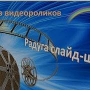 С Днём Рождения Оксана Видео Поздравление