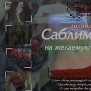 Идеальная Фигура Стройность Желаемые Формы И Вес Саблиминал