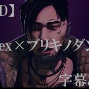 Mad 癖の強い作画のアニメ ブリキノダンス