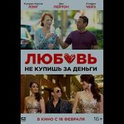 Стивен Галлахер Зов