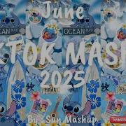 Музыка Тт 2023