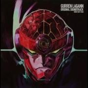 Gurren Lagann Ost Disc 1 07 Drill To Heaven With Your Xxx First Time