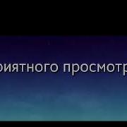 Переписка С Bts Общий Чат С Bts Часть 15