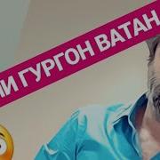 Пулод Алендор Автобиография