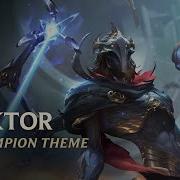 League Of Legends Viktor Theme