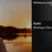 Mohsen Ebrahimzadeh Rafti