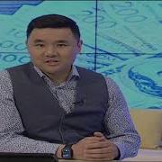 Каржы Пирамидасынан Алдангандар