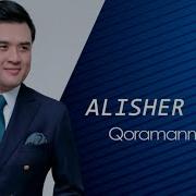Алишер Файз Кораманми Ман