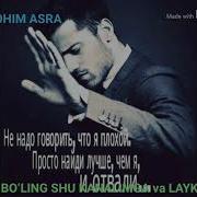 Дустим Хаволаниб Кетма