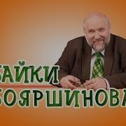 Как Сделать Взрывчатку С Детонатором