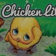 Chicken Little Teacher